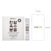 곰곰 한알육수 분말, 160g, 1개 GomGom Han-Al Soup Powder, 160g,