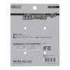 Sankyo Corporation DT-ATH-11 Lightweight Aluminum Tool Hook, Silver