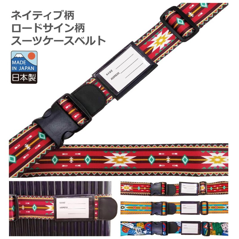 VANGARD Suitcase Belt, One Touch, Convenient, Luggage Locked, Named, Convenient