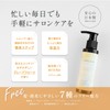 [24 Years Design] Natural Collagen Moisturizing Salon Collagen Solution