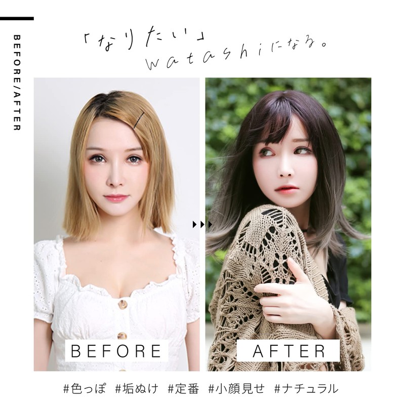 TefuRe H-6113RN-BLK Wig, Medium, Semi-Long, Full Wig, Wig, Small Face,