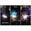 Tefuawe W108×H50.8mm Auto-Dimming Welding Lens Low Current 5A TIG, Shade