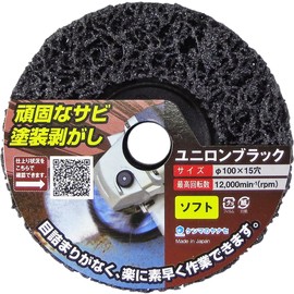 Yanase Unylon Black Disc Soft NB02