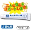 Cosmetics Cream, Tono, Hime, Cream, Cream for Adults, Supports Couples