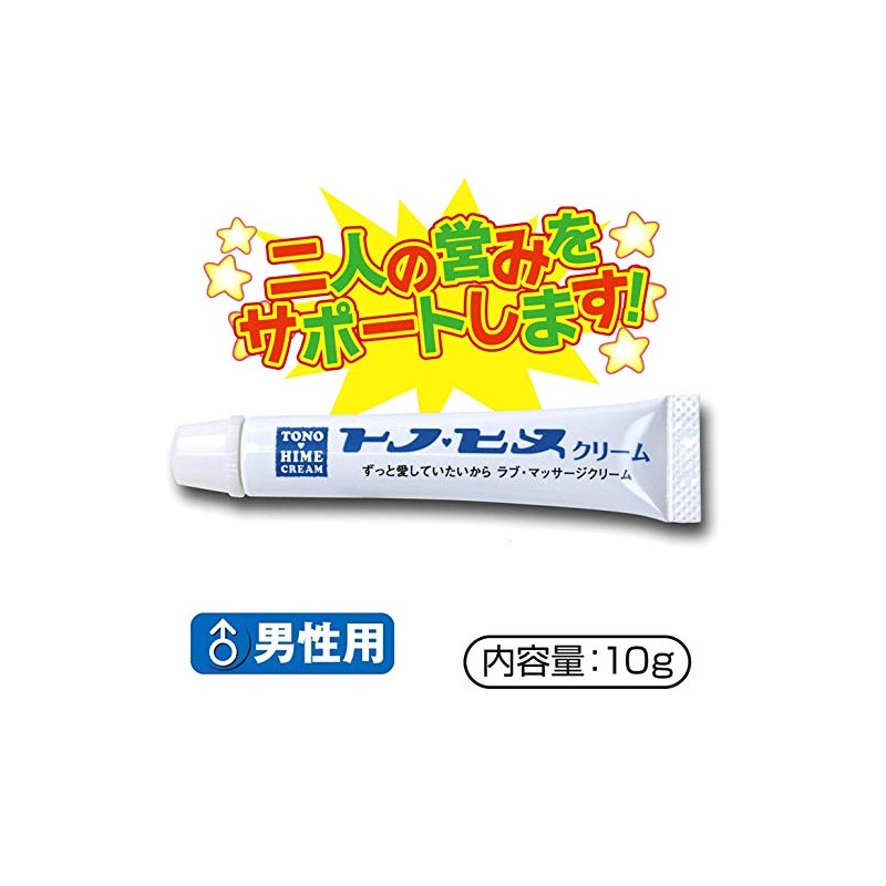 Cosmetics Cream, Tono, Hime, Cream, Cream for Adults, Supports Couples
