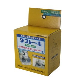 Tsuboman New SA Polisher Flat S Shaped Dustall with P2 Set