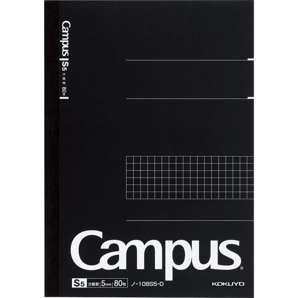 Kokuyo Campus Notebook, Adult Campus, A5, Graph Ruled, 80 Sheets,