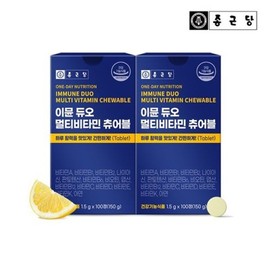 Jongkundang 종근당 이뮨 듀오 멀티 비타민 츄어블 2박스 100정 미네랄 종합 영... Jonggeun Dang Immune Duo Multi Vitamin Chewable 2 Boxes 100 Tablets Mineral Complex