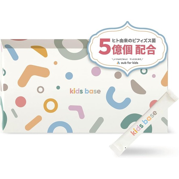 aub Kids Base Powder, 30 Packets, Tasteless and Odorless, Contains