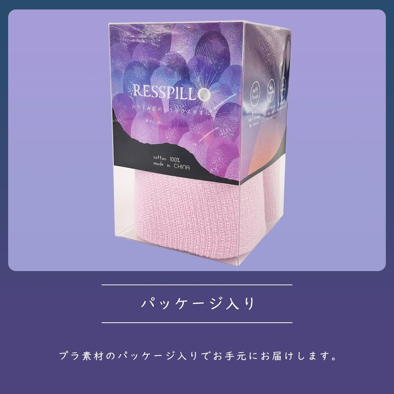 野村タオル(Nomura Towel) フェイスタオル resspillo(レスピロ) ブルー 33×85cm 1枚