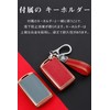 LETINGFAR Key Case for Mazda, Smart Key Case, Key Cover,