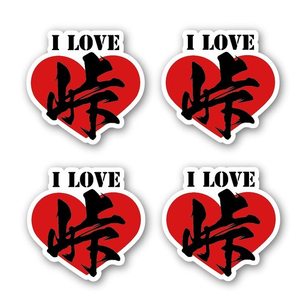 Pass & Cruelty Stickers Waterproof Signstore Signstore Product Made in