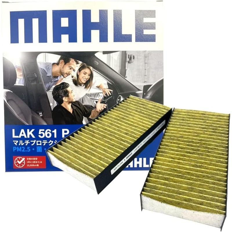 MAHLE LAK 561P Cabin Filter with Multi Protection Air Conditioner