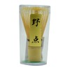 Tea utensils, Chasen, Chasen, Bamboo Matcha, Powder, Whisk, Traditional Crafts,