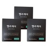 Melacare blemish whitening cream 50ml x 3box skin whitening and wrinkle improvement / 멜라케어 기미 화이트닝 크림 50ml x 3box 피부미백 주름개선