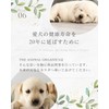 THE ANIMAL ORGANICS Supplement for Dogs and Cats, Legs &