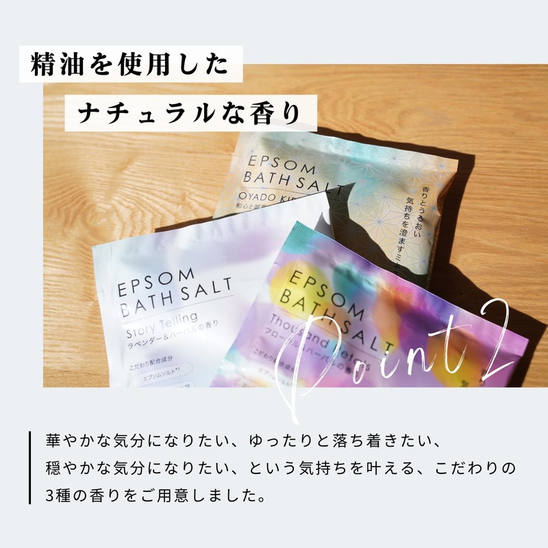 Life Tree Epsom Bath Salt Storytelling, 2.1 oz (60 g)