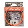 Fujino K-22 Soft Tenkara Orange 9.8 ft (3.0 m)