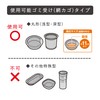 Towa Sangyo Drainage Drain Basket 5 Piece Kitchen Sink Garbage