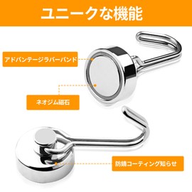 Set of 6: Magnetic Hooks, Magnetic, Stainless Steel, Rust Resistant, Vertical Load Capacity: 33.1 lbs (15 kg), For Kitchen, Office, Refrigerator, Entrance Keys, For Bathrooms, Wall Mounts, (6, Silver)