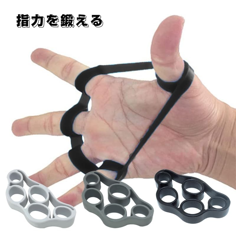 Finger Power Finger Trainer, Grip Strength Training, Finger Stretcher, Adjustable