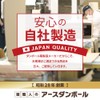 アースダンボール 段ボール 郵送用 箱 A4 厚み2cm ジッパー付 10枚セット ID0082