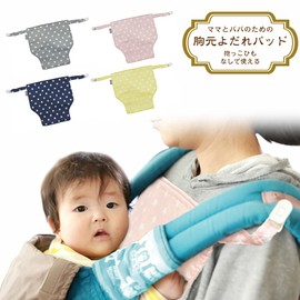 Nippon ETEX Cadry Chest Drool Pad Yellow Star 01-137