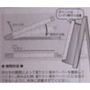 Sand paper holder angle (SPR-1)