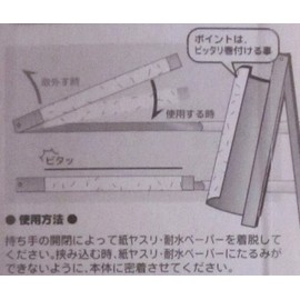 Sand paper holder angle (SPR-1)