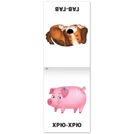 Set 8 Speech Therapy Russian Books - Learn Russian Alphabet Learning Flash Cards - My First Words Flash Cards in Russian Language - Russian Syllables