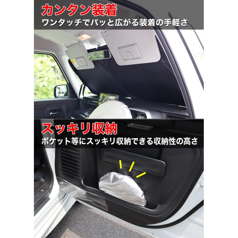 MELTEC Magical Shade, Windshield Sun Shade, model: PMS-M