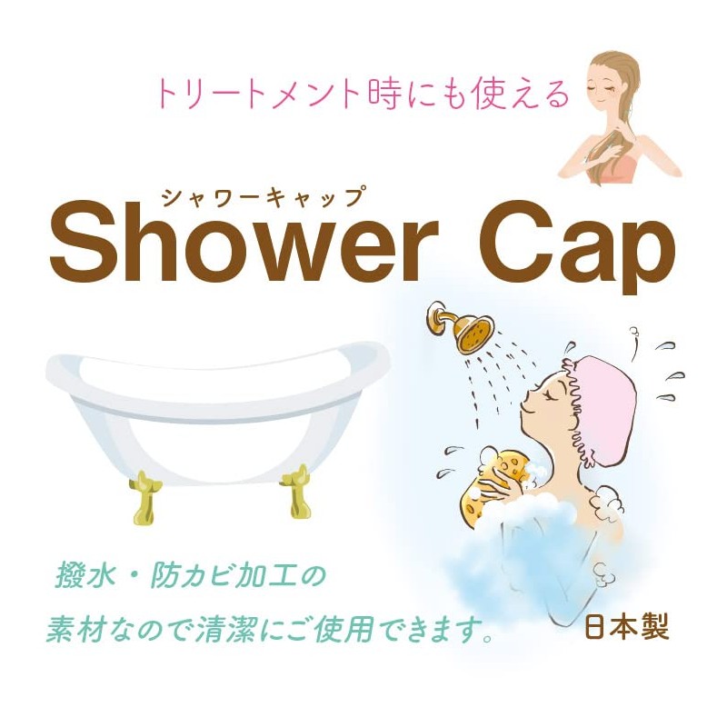 Ribbon with Shower Cap Pink Ribbon White Made in Japan
