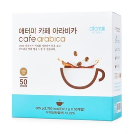 Arabica Coffee 50T