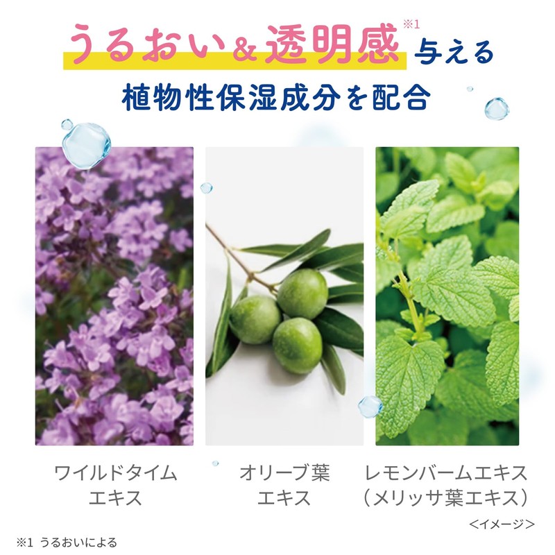 Pure Natural (ピュア ナチュラル) Essence Lotion UV Refill 200mL Makeup