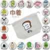 Oekaki-san (Drawstring Bag) / Kinchaku Pouch, Kyoryu! Octani, Lunch Bag,