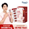 Furnit Tomato Lycopene Vitality Plus Vitamin 1 Box (2-month supply)