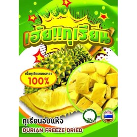 Durian Freeze dried,100%, 500g.PREMIUM GRADE DURIAN* Wholesale FROM THAILAND