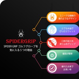 SpiderGrip Golf Glove Men's Left Hand - Gold/SpiderGrip Nonslip Golf Glove (Gold), XL/25