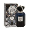 Dar Al Hae For Men EDP Perfume By Ard Al