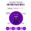체지방 다이어트 유산균 보장균수 다이렉트 100억유산균 백억유산균 락토바실러스 아시도필루스 Body