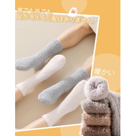 MOSOTECH Women's Warm Socks, Autumn and Winter, Thick, Warm, Warm Socks, Cute, Mokomoko Socks, Breathable, Durable, Home, Sleeping, 01-Black/White/Brown/Khaki/Grey