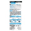 ボンド アロンアルフア ゼリー状 10g #30613