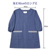 Komo Life Stylish Denim Style Cooking Suit (M - L)