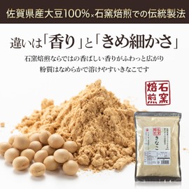 Fukuyutaka Kinako Kinako Roasted Soyako, 17.6 oz (500 g), 17.6 oz (500 g), Carefully Selected Dry Goods Wholesaler