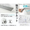Kitchen Tool Hook, Magnet, Strong, White, Approx. W 11.4 x