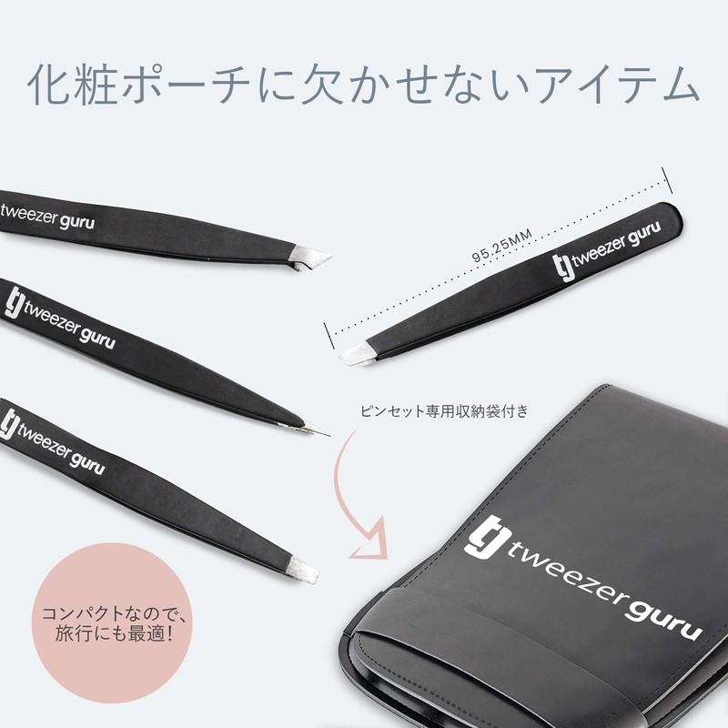 TweezerGuru Tweezers, Eyebrow Remover, Precision, Stainless Steel, Nose Hair, Beard,