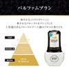 トイレの消臭元 パルファム ブラン 消臭芳香剤 トイレ用 置き型 400ml