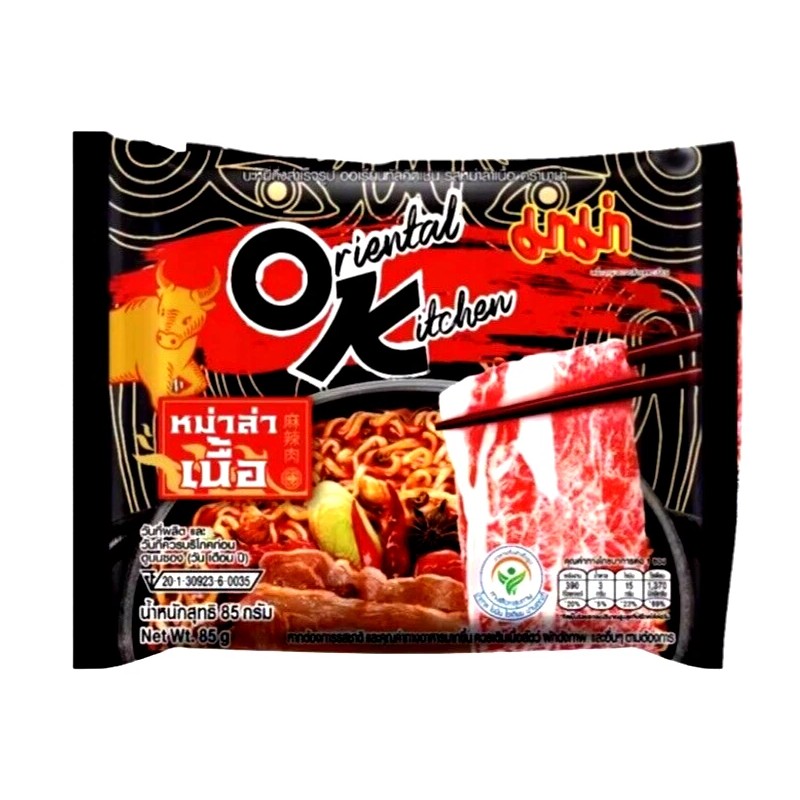 Mama Oriental Kitchen Mala Beef Instant Noodles 3.00 oz x