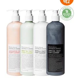 [Hypoallergenic Cleansing] Crazy Large Capacity Foam Cleansing 500ml 4 types 1+1 (Choose 2) Charcoal Astaxanthin / [저자극클렌징] 크레이지 대용량 폼 클렌징 500ml 4종 1+1 (택2) 차콜아스타잔틴