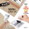 Plus Personal Information Protection Stamp Roller Keshipon Box Opener White